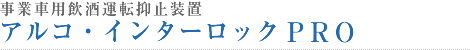 io[p^]}~u@AREC^[bN@PRO